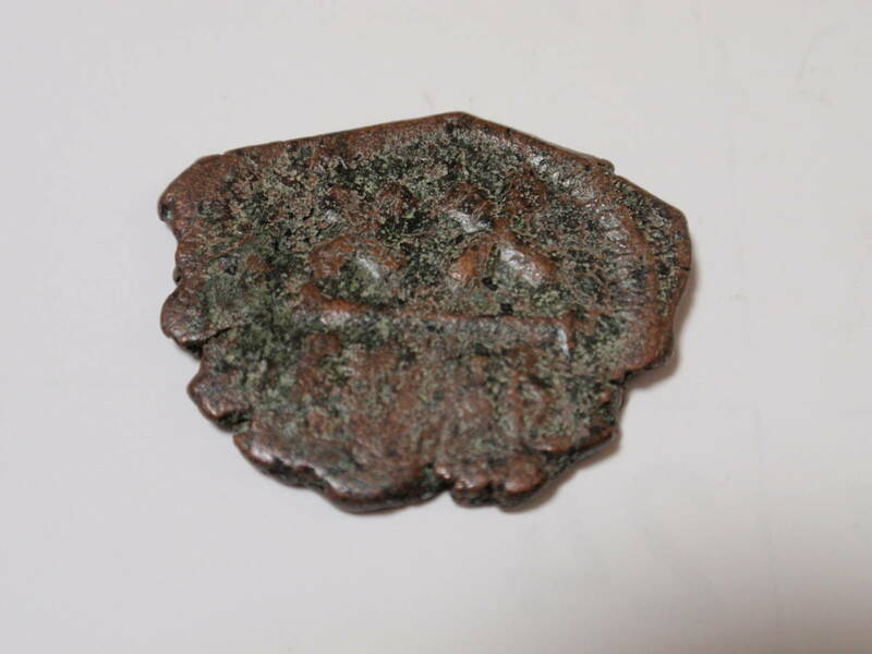 古代ビザンチンのフオリス銅貨　５～8世紀　状態：中　サイズ；大　2、6ｃｍ