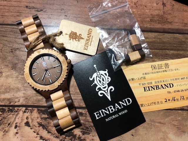 使用感ない 美品 付属品付 レア EINBAND アインバンド 木製 WOOD WATCH クオーツ メンズサイズ 腕時計