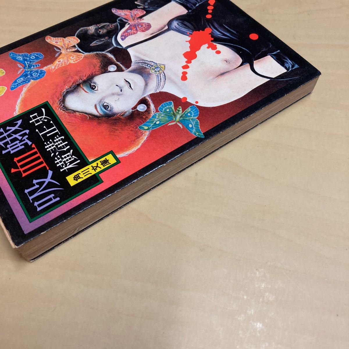 {$data['title']拍卖