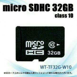 ★新品未使用★送料無料★Micro SDHC 32GB★高速 class10 48MB/s