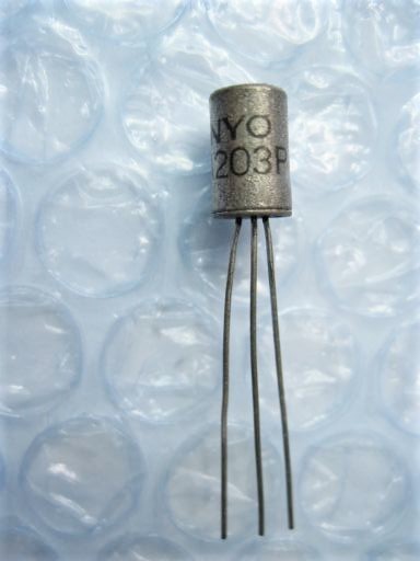 BT0022　SANYO ゲルマニュウムトランジスタ 2SA203 未使用品ですが長期保存品　ケース、リードに腐食、汚れ、サビ等あり　ジャンク品　１個