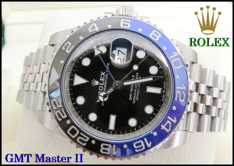 現行新作！ROLEX GMT-MasterⅡ 126710BLNR GMTマスター 時計 黒青 バットマン ジュビリーブレス ロレックス 付属品完備 保証期間付 激レア