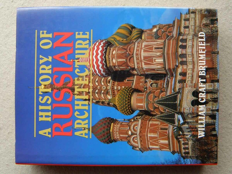 洋書 A History of Russian Architecture ロシア建築の歴史 東方正教会 木造建築