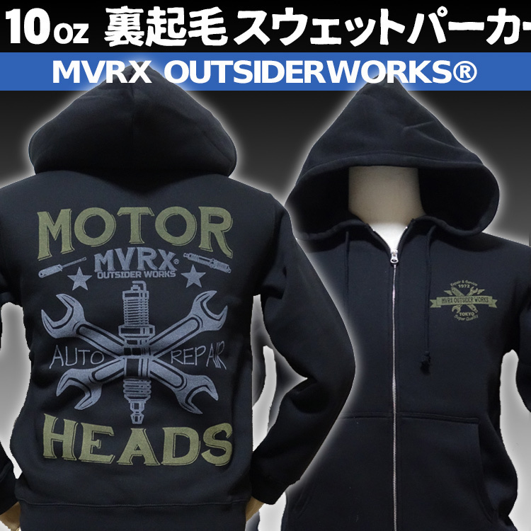 MVRX 極厚 10oz スウェット ジップアップ パーカー S メンズ ブランド 裏起毛 MOTORHEADSモデル 黒 ブラック