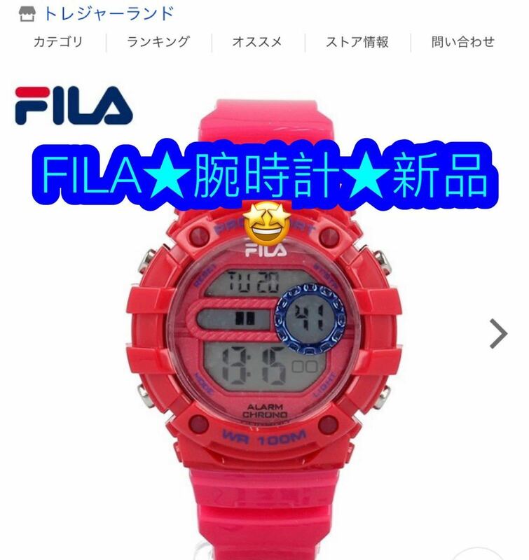 フィラ 腕時計 FILA 38-099-005 メンズ 男性 レディース 女性