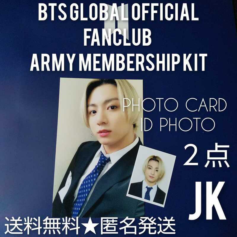 【公式】BTS GLOBAL OFFICIAL FANCLUB ARMY Membership Kit★PHOTO CARD とID PHOTO ２点(ジョングク/会社員version)のみ★防弾少年団