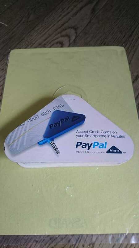 【送料無料】ペイパル PayPal Here クレジットカードリーダー【匿名OK】