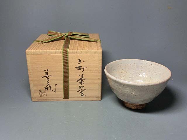 477390 波多野善蔵 作 萩焼茶碗（共箱）茶道具・陶芸家