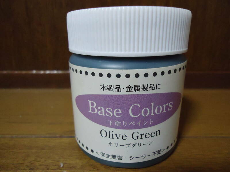 ♪整理♪トールペイント♪下塗りペイント♪オリーブグリーン♪429-101♪SP-105♪150ｇ♪ベースカラー（水性アクリル）♪