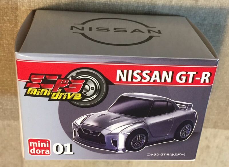 ミニドラ（mini drive）日産 GT-R シルバー 01 【新品】