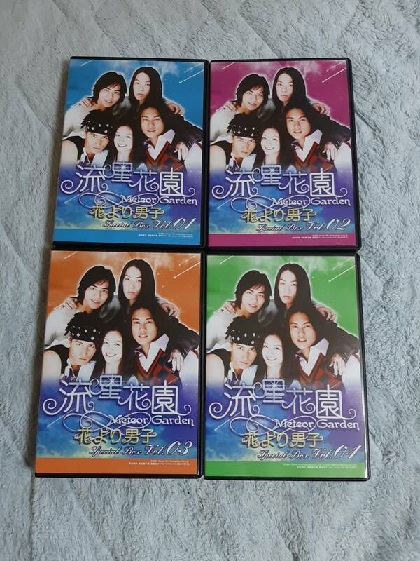 流星学園　DVD Special Box Vol.01～04