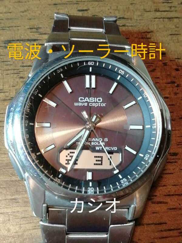 J19　カシオ・ウェーブセプター　　　電波・ソーラー・多機能時計