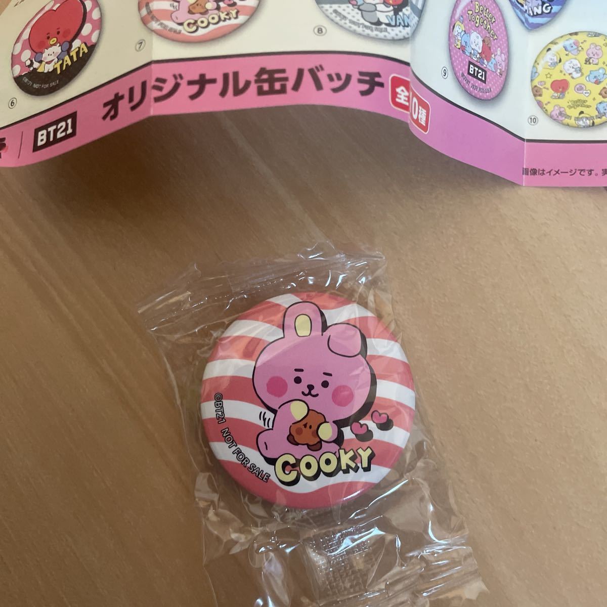 非売品　くら寿司オリジナル　ノベリティグッズ　BTS21 オリジナル缶バッジ　⑦Cookie