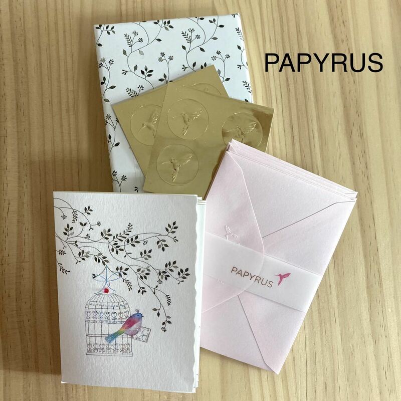 【PAPYRUS パピルス】ポストカード5枚セット