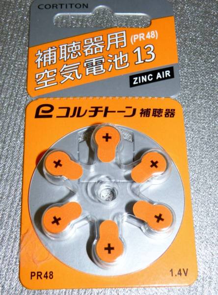 送料無料★正規品★コルチトーン☆補聴器空気電池ＰＲ４８（１３）（新品未使用）