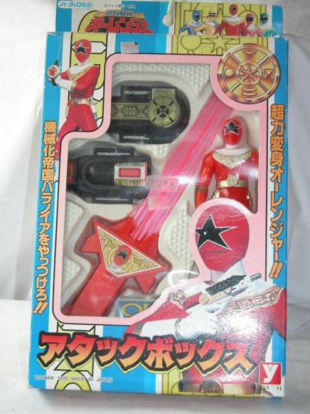 超力戦隊オーレンジャー　アタックボックス　②