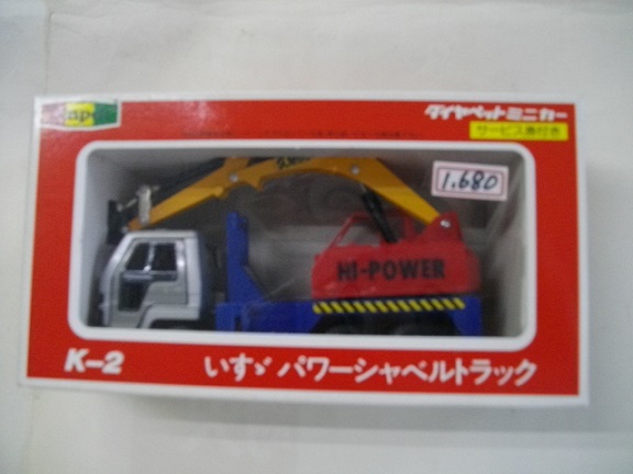ダイヤペット ミニカー K-2　いすゞパワーシャベルトラック