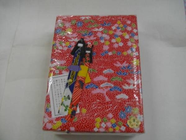 友禅文庫（箱）