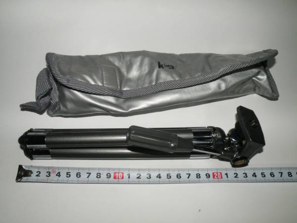 キング　８段三脚　グレー　ケース付　　　21