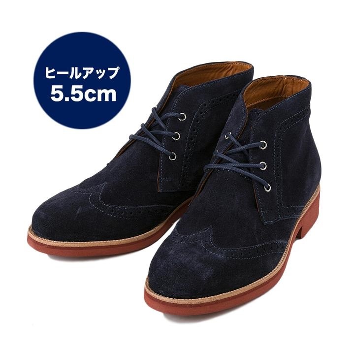 新品★箱入り★未使用★ステファノロッシ ★26.5～27ｃｍ★天然皮革★IN HEEL MEDALION CHUKKA インヒール SR03348 S/NAVY