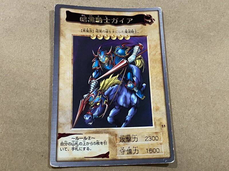 ☆旧遊戯王カード 暗黒騎士ガイア　金文字　レア