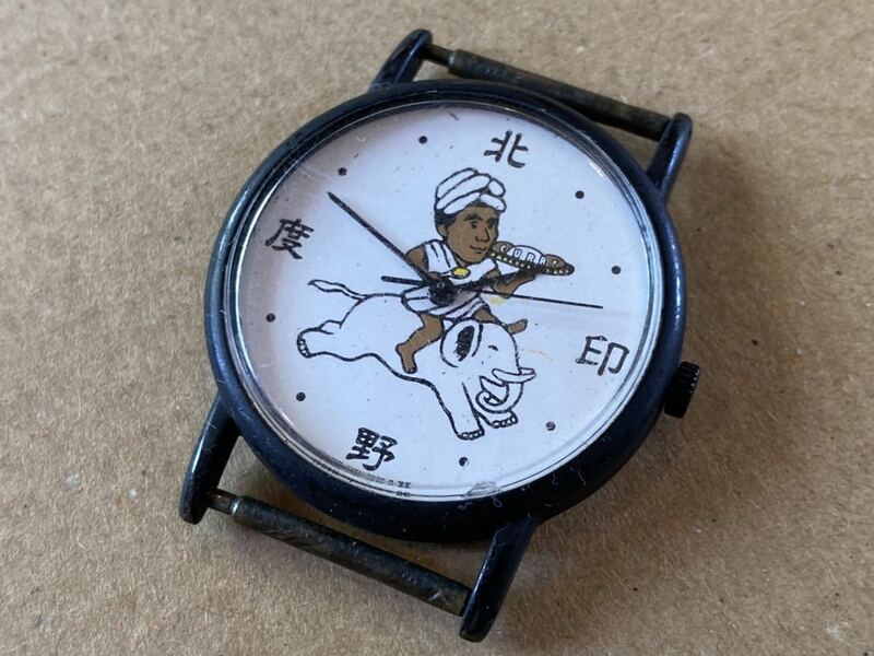 ⑨希少　北野印度カレー　オリジナル腕時計　北野武　ビートたけし　当時物