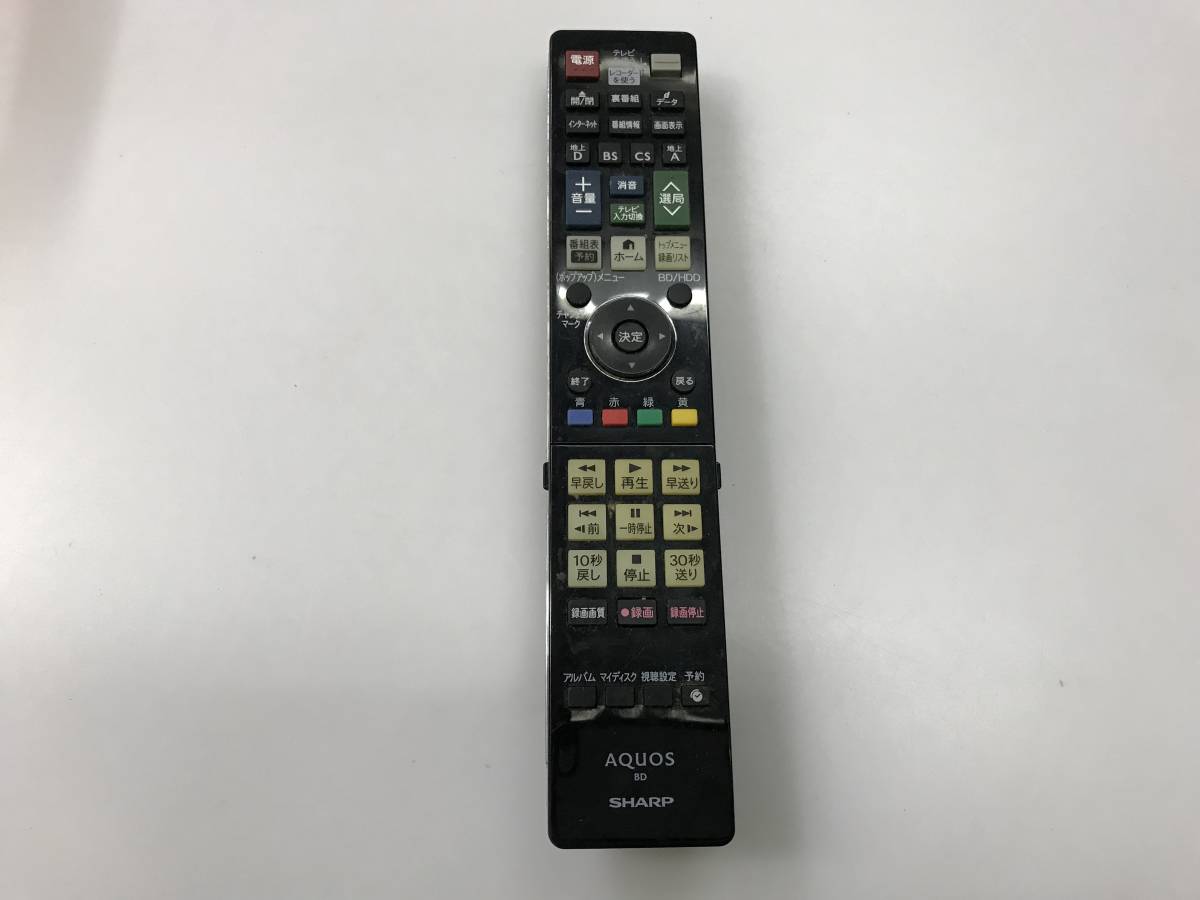 SHARP シャープ BDレコーダーリモコン GA908PA 中古品8964