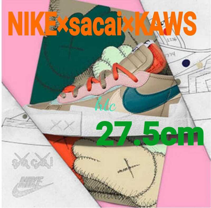 【限定カラー】NIKE×sacai×KAWS★Blazer Low US9.5 27.5cm Reed リード ブレーザーロー ナイキ サカイ カウズ