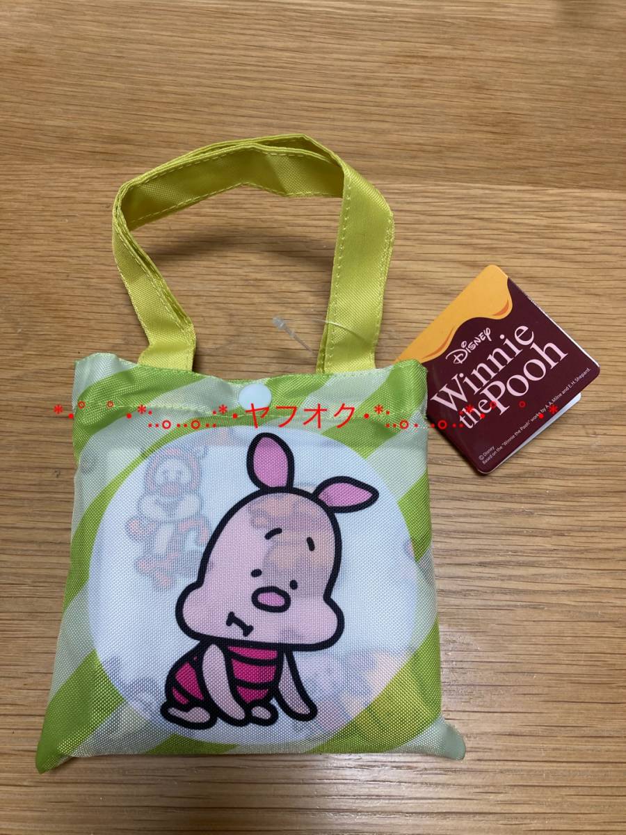 (2)ピグレット★にしむらゆうじ画 くまのプーさん モアプラス エコバッグ
