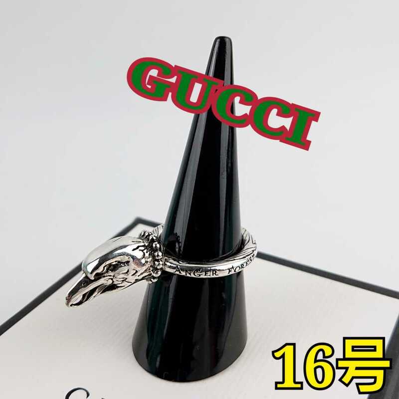 GUCCI グッチ リング