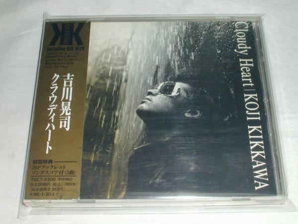 (CD) 吉川晃司/クラウディハート 中古