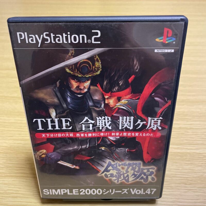 THE合戦関ヶ原 PS2ソフト PS2 simple2000 PlayStation2
