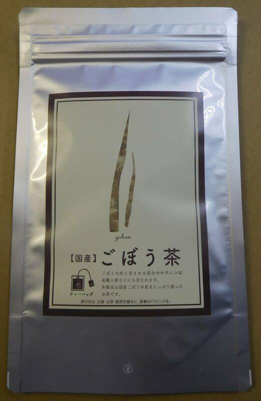 【7袋セット】ごぼう茶ティーパック1．5ｇ×15 お得です！