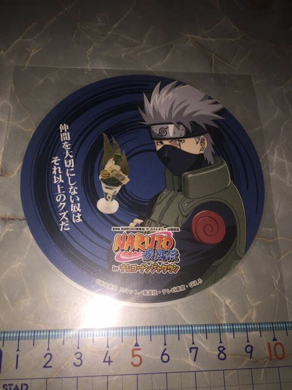 NARUTO ナンジャタウン シール ステッカー カカシ