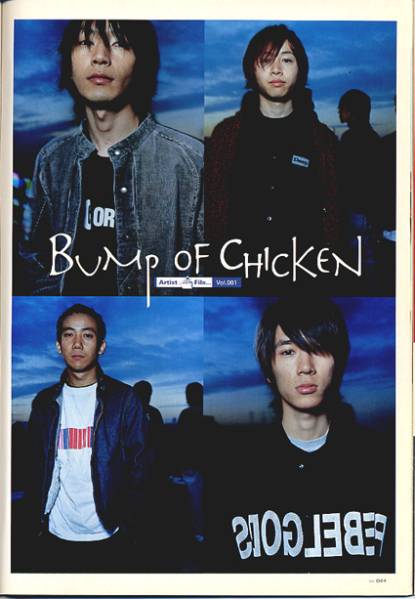 What's IN? 2003年■バンプ BUMP OF CHICKEN／響き渡る冬のシンフォニー...　　藤原基央 バンプ・オブ・チキン