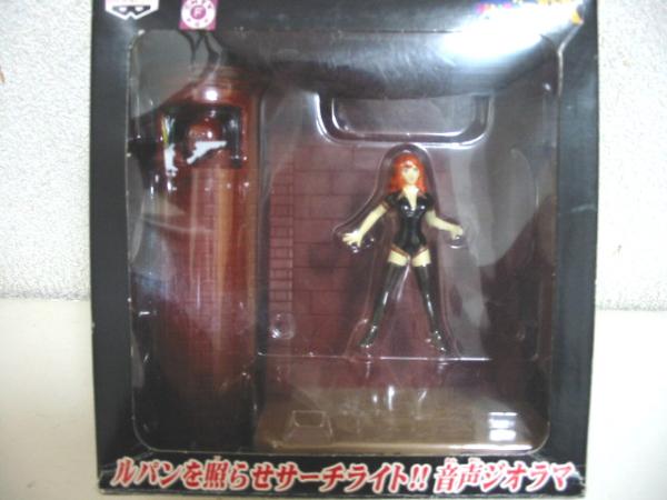 非売品◆ルパン三世 峰不二子 サーチライト音声ジオラマ