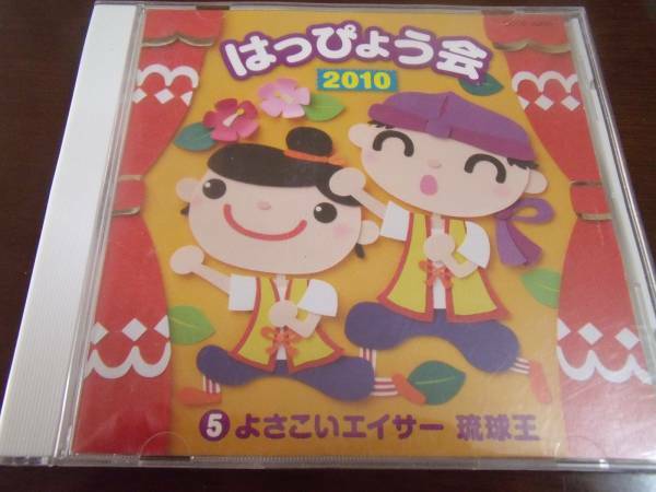 ◆◇ＣＤ・学芸会・おゆうぎ会ダンス教材◇◆