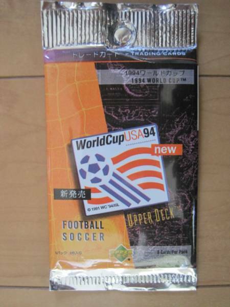 サッカー「ロベルトバッジョ」ミラーカード（状態悪い）&　1994年USAワールドカップ　トレーディングカード（6枚）/バンダイ