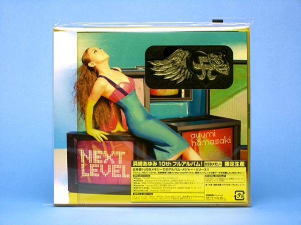 【新品】浜崎あゆみ NEXT LEVEL USBメモリー 初回限定パッケージ イエローケース 10thフルアルバム