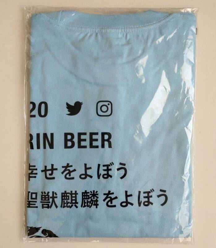 【非売品】キリン　麒麟　キリンビール　Tシャツ　聖獣麒麟をよぼう　Lサイズ