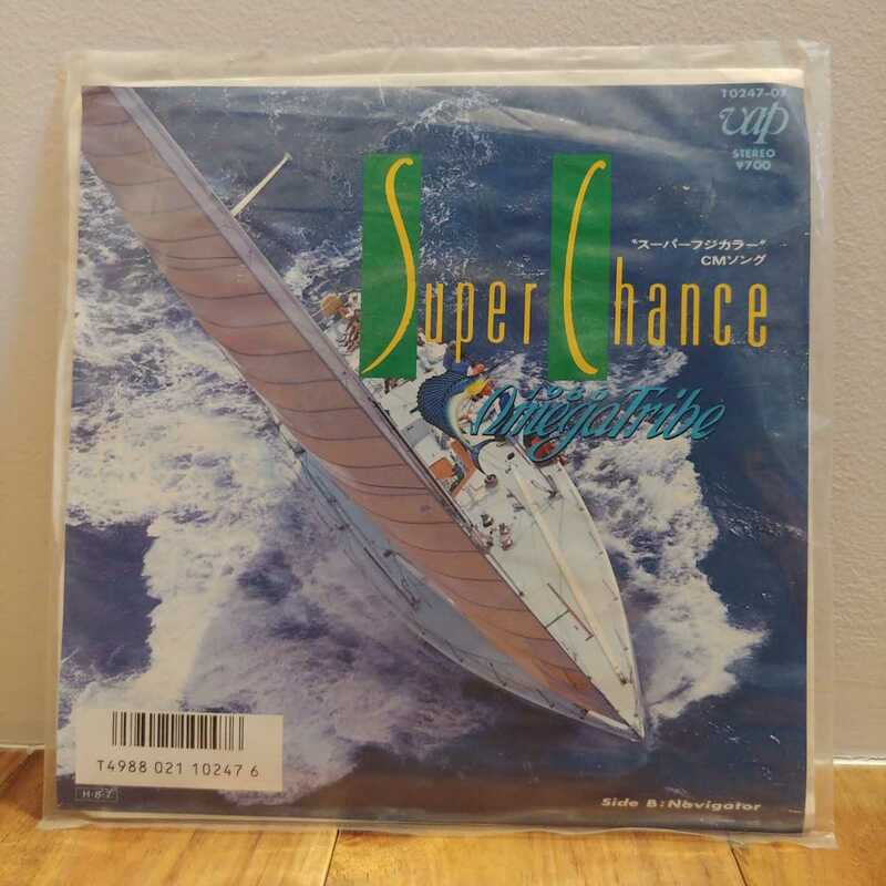 1986オメガトライブ『Super Chance』