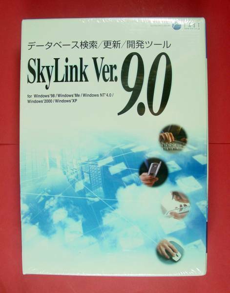 【308】 4956386002687 イースト SkyLink 9.0 新品 未開封 スカイリンク データベース 検索 更新 DBアクセス 開発 ツール MetaFrameも対応