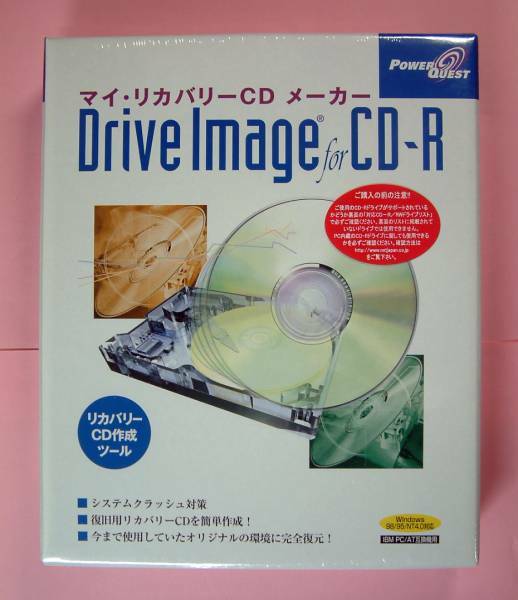 【1193】 4516177003714 PowerQuest ドライブイメージ for CD-R 新品 未開封 Drive Image マイリカバリーCDメーカー リカバリー作成ソフト