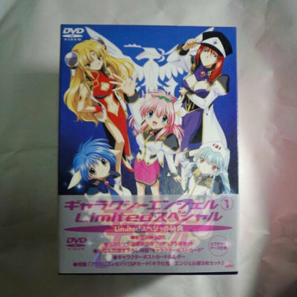 ギャラクシーエンジェル 1 Limitedスペシャル DVD