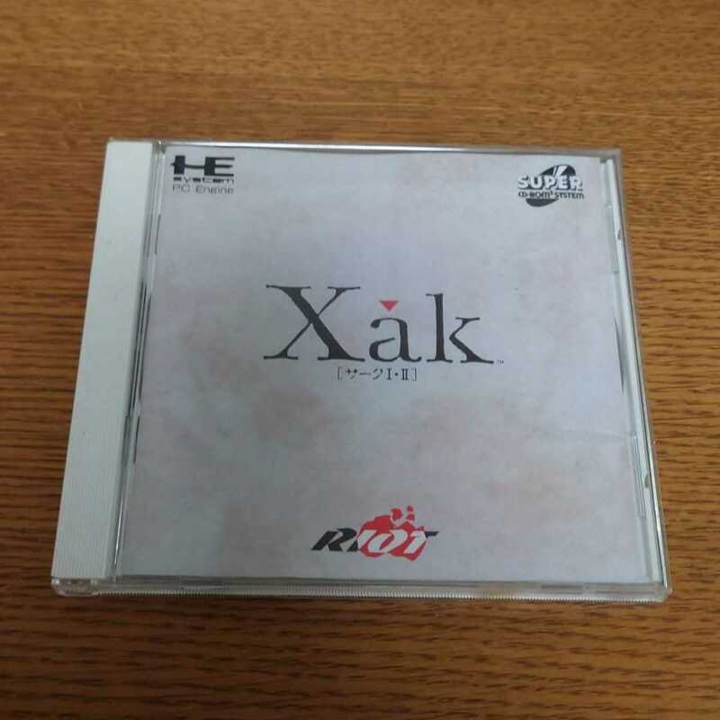 サーク１＆２ XAK マイクロキャビン PCエンジン SUPER CD-ROM2　CDロムロム 麻宮騎亜　菊池道隆