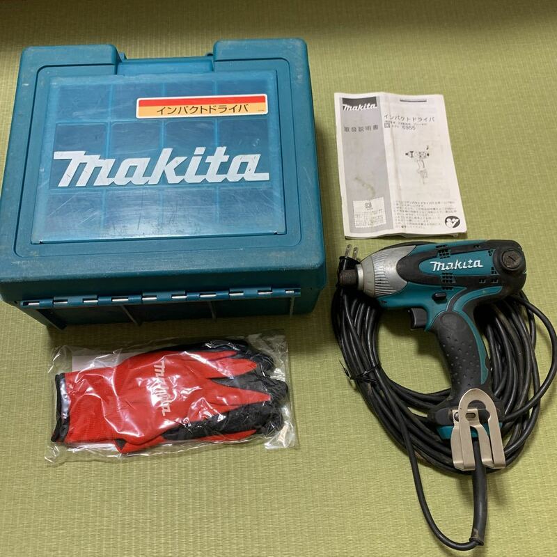 マキタ インパクトドライバー makita 6955SPK 10mコード　中古　おまけ粗品付　100v コード　電動工具 マキタインパクト