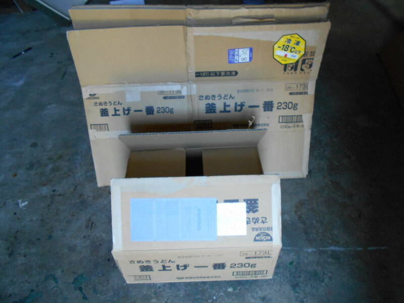円盤状・正四角形状の物の保管、発送用などに 中古 段ボール箱 10箱セット 42cm×37cm×18cm