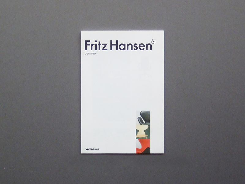 【カタログのみ】FRITZ HANSEN 2006.03 検 フリッツ・ハンセン チェア 椅子 テーブル アントチェア セブンチェア ヤマギワ