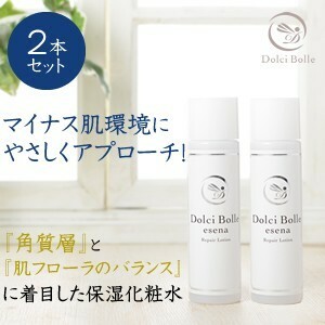 [無添加]Dolci Bolle(ドルチボーレ) esena(エセナ) リペアローション 150ml 2本セット