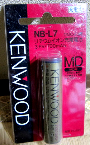 新品！希少！KENWOOD！DMC-F3用！リチウムイオン電池！NB-L7